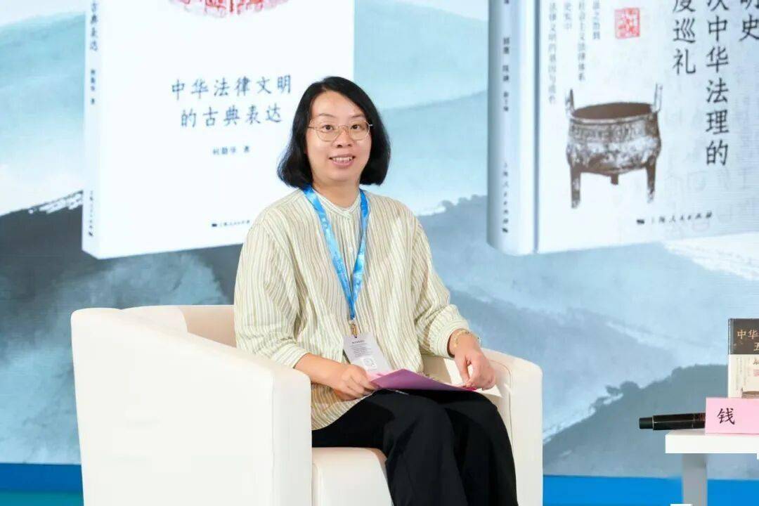 2026上海書展丨追尋中華法魂 賡續文明根脈——《中華法律文明的古典表達》《中華法律文明五千年》新書分享會舉行
