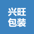 寧鄉興旺彩印包裝有限公司招聘公告