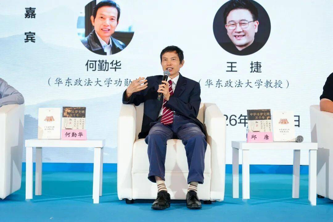 2026上海書展丨追尋中華法魂 賡續文明根脈——《中華法律文明的古典表達》《中華法律文明五千年》新書分享會舉行