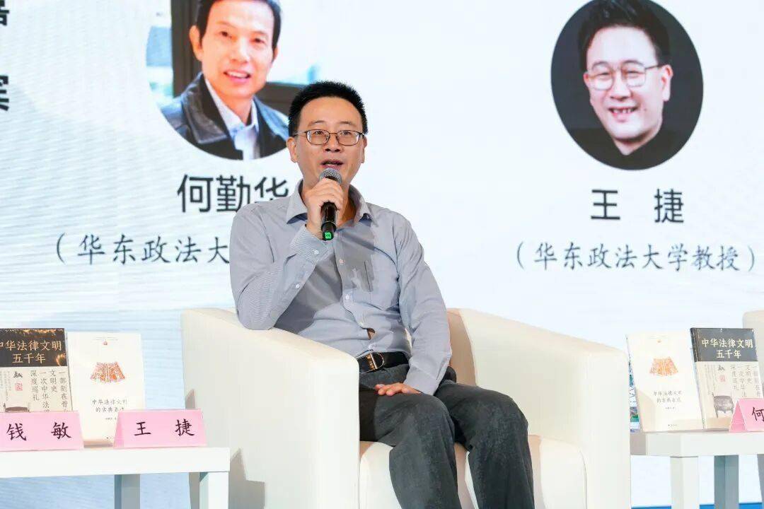 2026上海書展丨追尋中華法魂 賡續文明根脈——《中華法律文明的古典表達》《中華法律文明五千年》新書分享會舉行