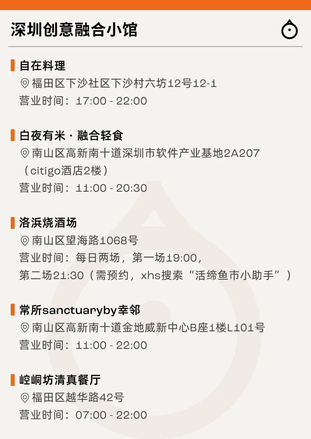 廣東著名美食荒漠，竟然還能這麼好吃？