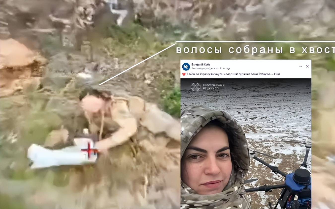 原創大量烏克蘭女性上戰場？俄軍無人機炸死女兵，卻發現是前線飛手
