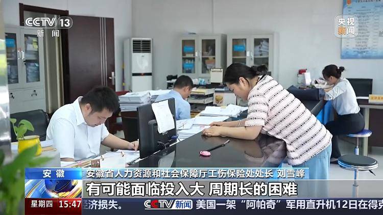 職業傷害保障惠及外賣員、快遞員等 試點一年帶來哪些改變？