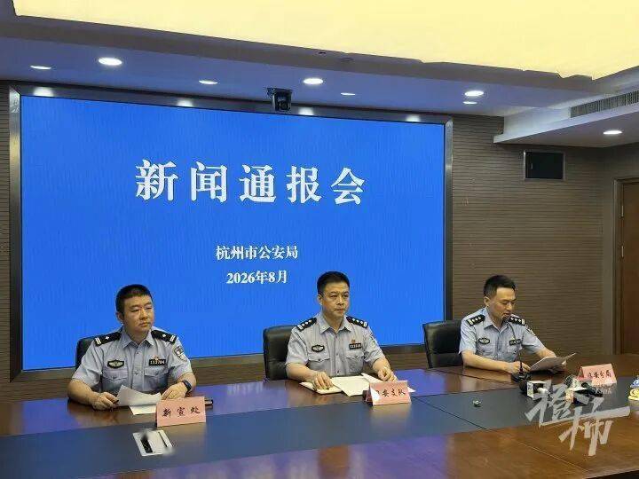 涉嫌敲詐勒索，多名影視博主被逮捕