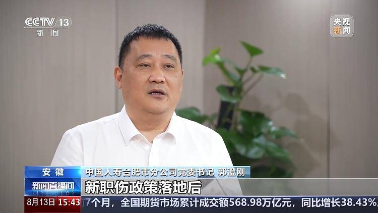 職業傷害保障惠及外賣員、快遞員等 試點一年帶來哪些改變？