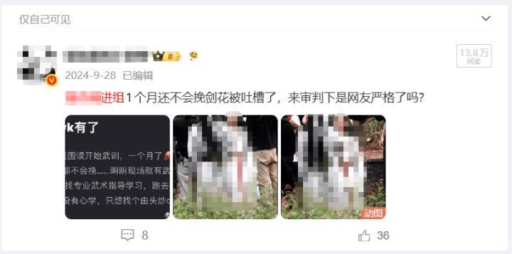 涉嫌敲詐勒索，多名影視博主被逮捕