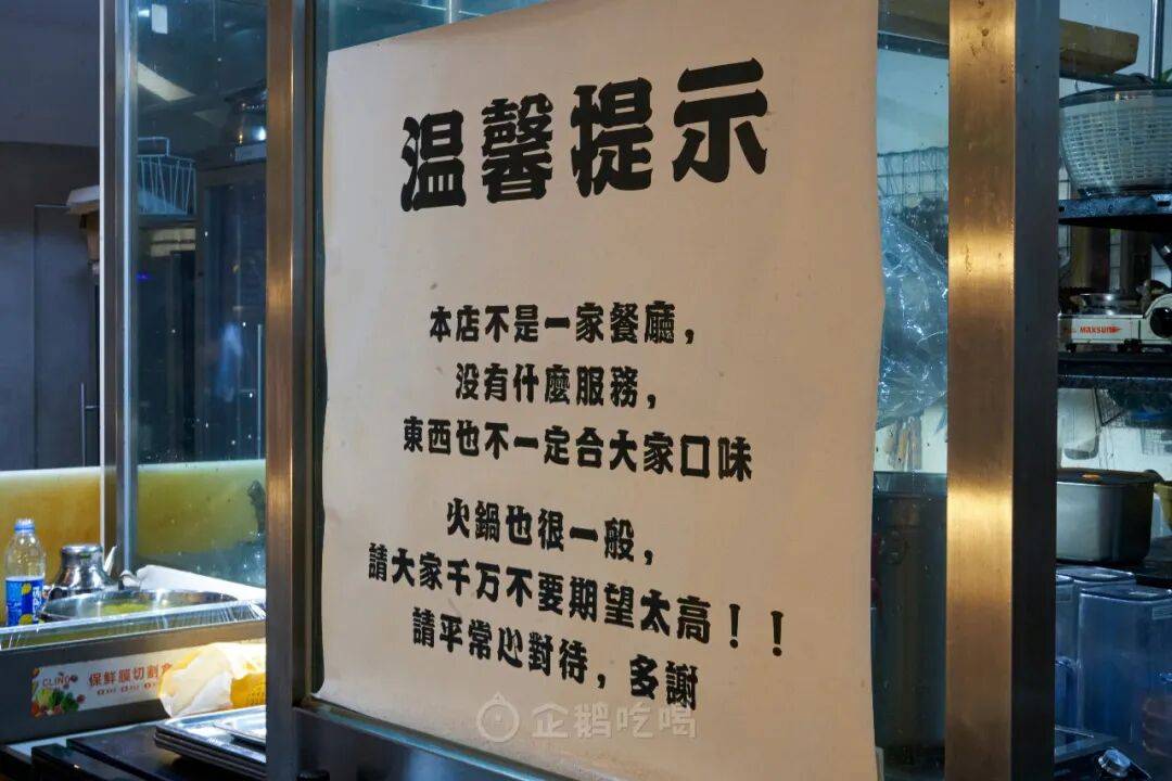 廣東著名美食荒漠，竟然還能這麼好吃？