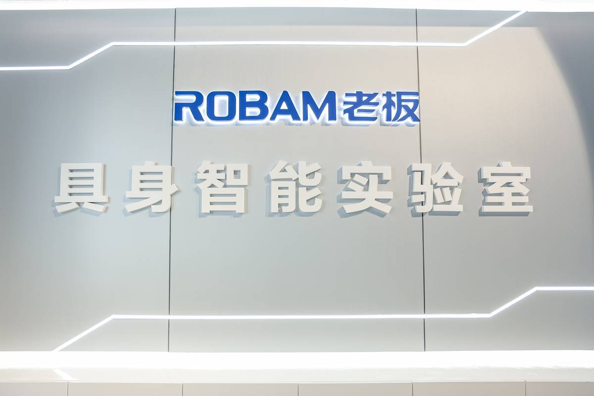 廚房AI時代到來！老闆電器加速邁向AI烹飪科技企業