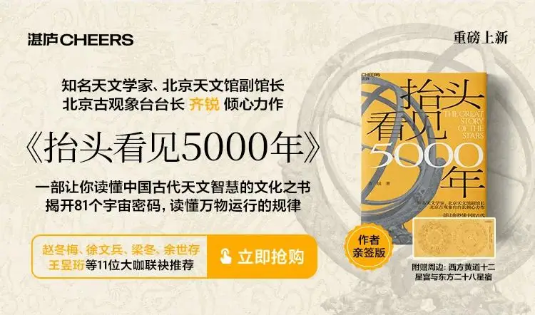 中國人的長期主義，值得收藏的驚豔之作