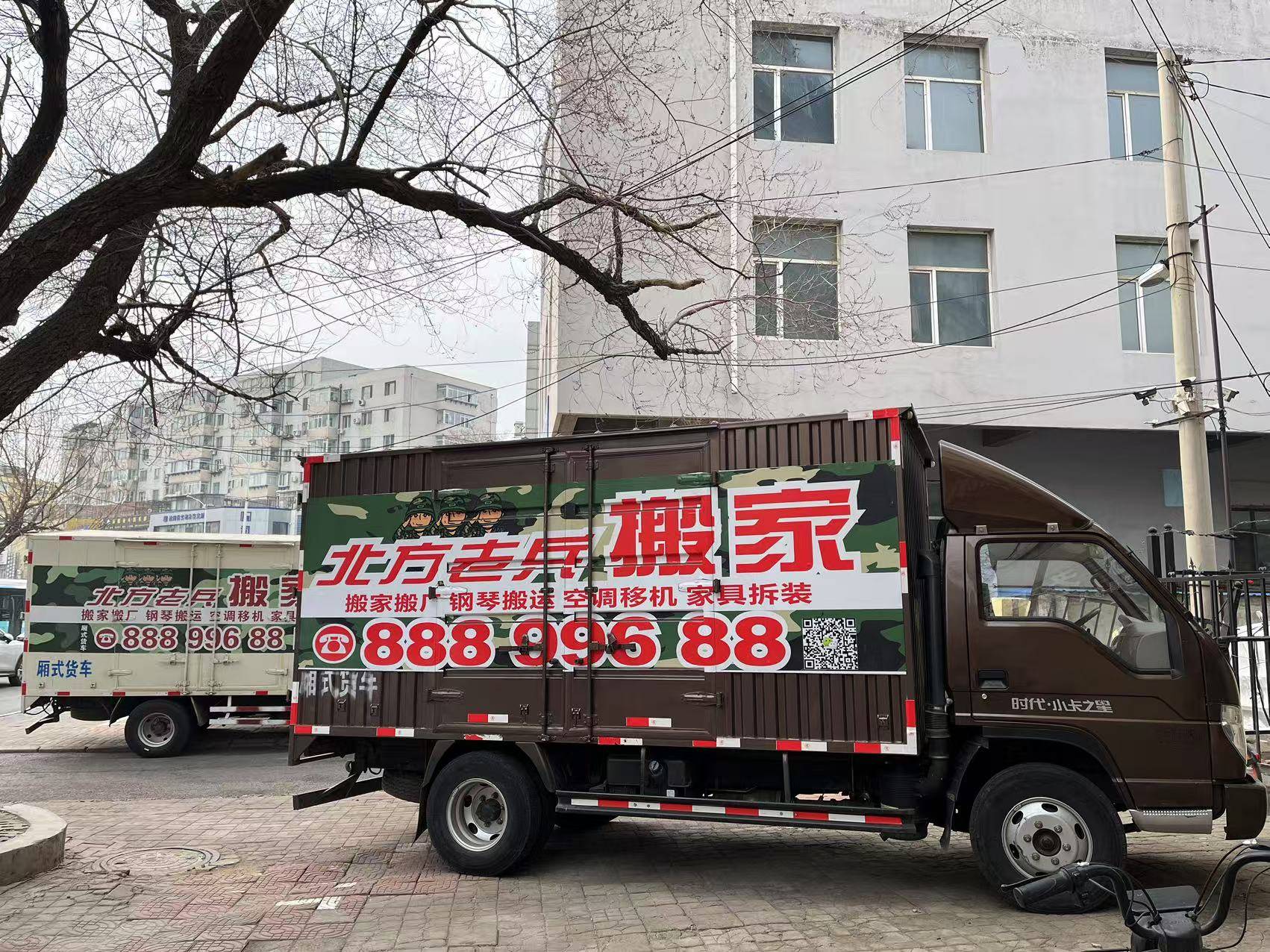 如何在搬家需求中選到合適的瀋陽搬家公司