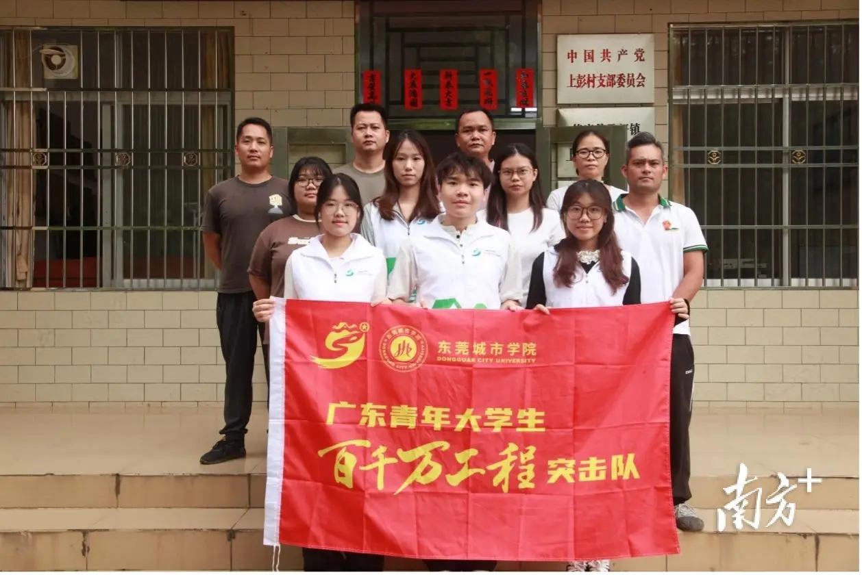青年大學生走進德慶上彭村，助力工藝欖產業提質增效