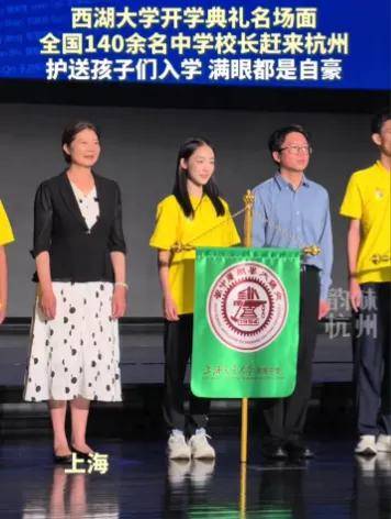 原創好大學，從來不看規模和排名！這些小而精的新大學，重新定義什麼是“好大學”