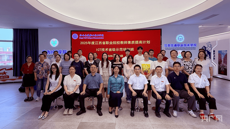 南昌大學：提升數字素養 賦能智慧教學