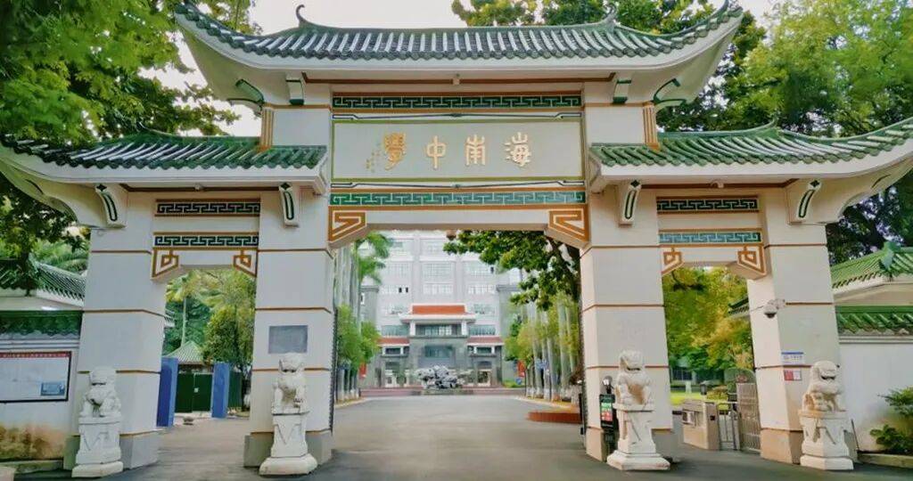 郭其俊：海南省2026基礎教育特等獎教學成果解析