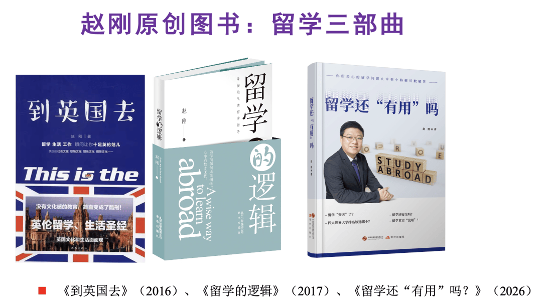原創中國出入境新政會限制境外留學？北大淪為麻省理工學院生源地？