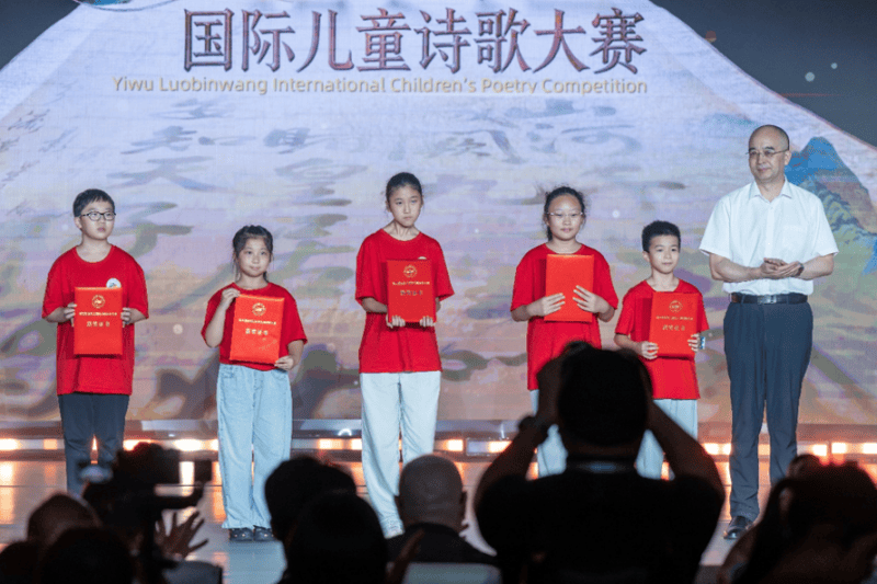第五屆駱賓王國際兒童詩歌大賽頒獎，“童”一首詩，同一個夢