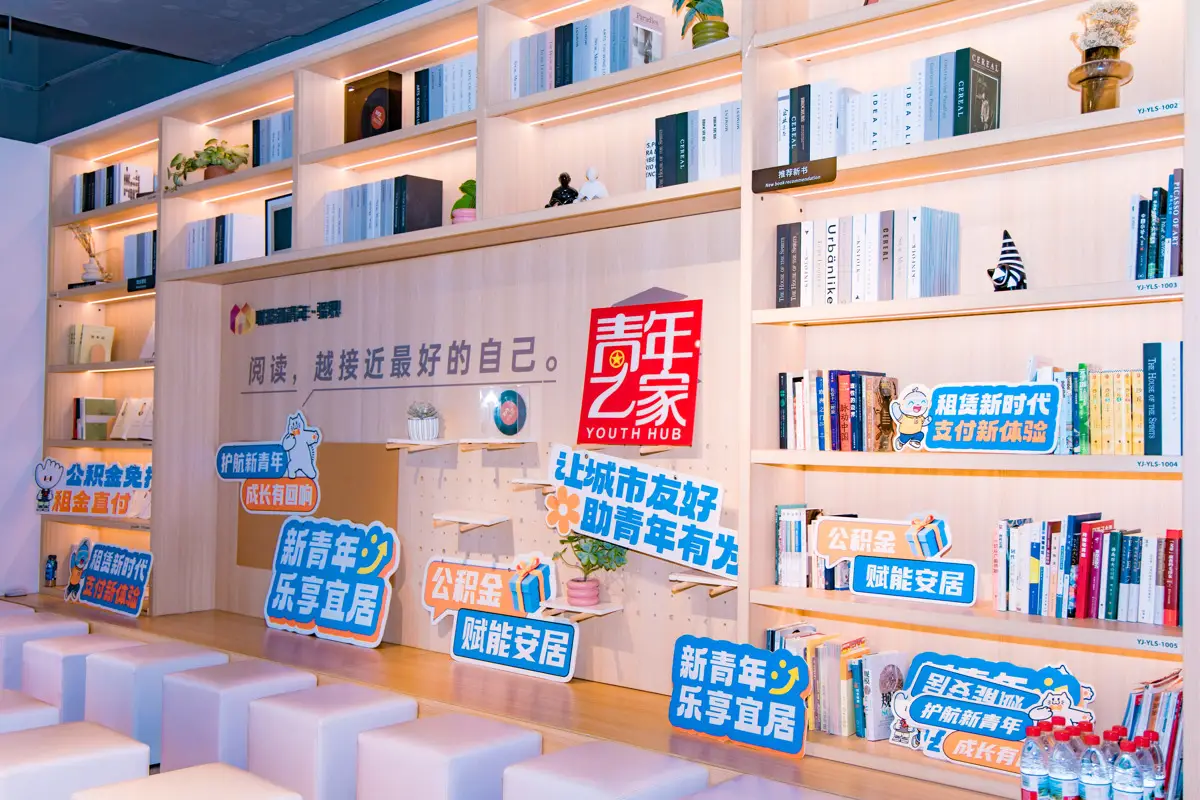 武漢公積金租房可以免押金、即時直付了！首期覆蓋約1.5萬間房源，惠及超2萬名租友
