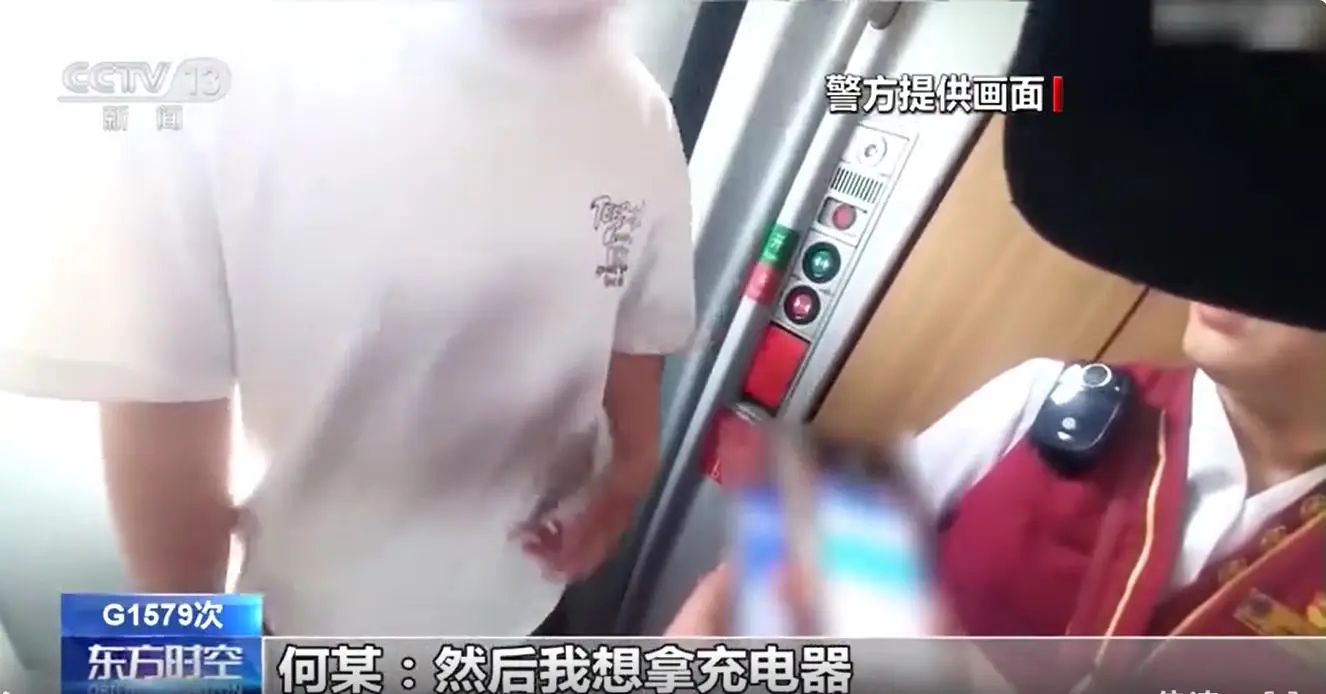 男子在高鐵猥褻女子辯稱“拿充電器”，藉口再狡猾也難逃法律制裁
