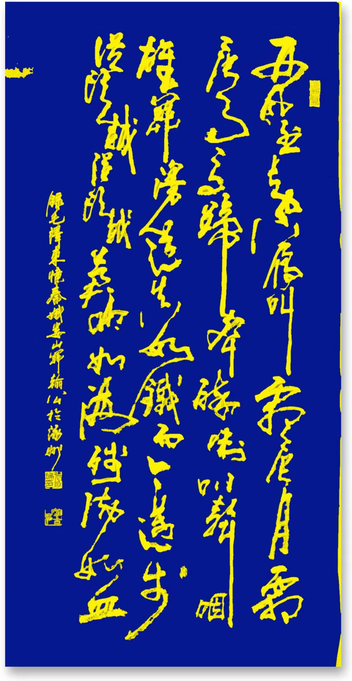 書法賞析｜翰墨抒懷，筆底風雲——張國瑞書法作品賞析