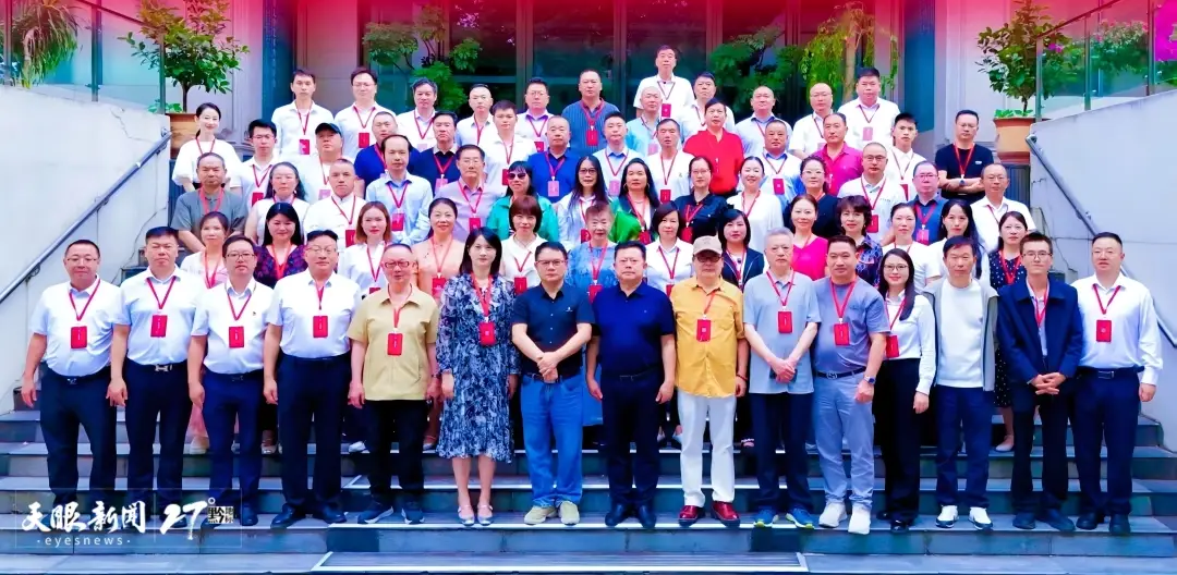 貴州省詩歌學會第二次會員代表大會舉行