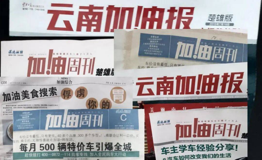 大理州文化和旅遊局對導遊扎史培某涉嫌脅迫旅遊者消費行為立案調查