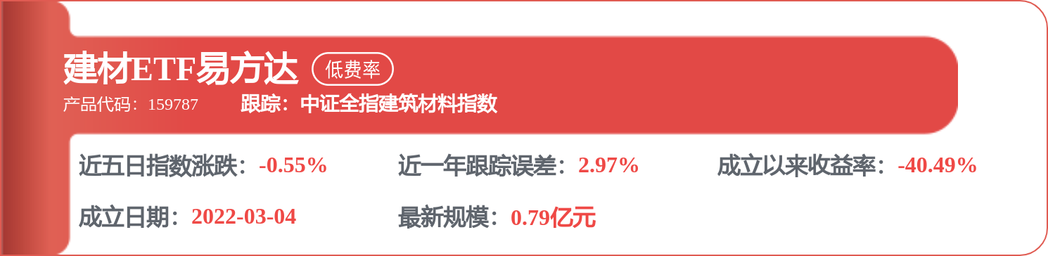 股票行情快報：海螺水泥（600585）8月18日主力資金淨買入724.96萬元