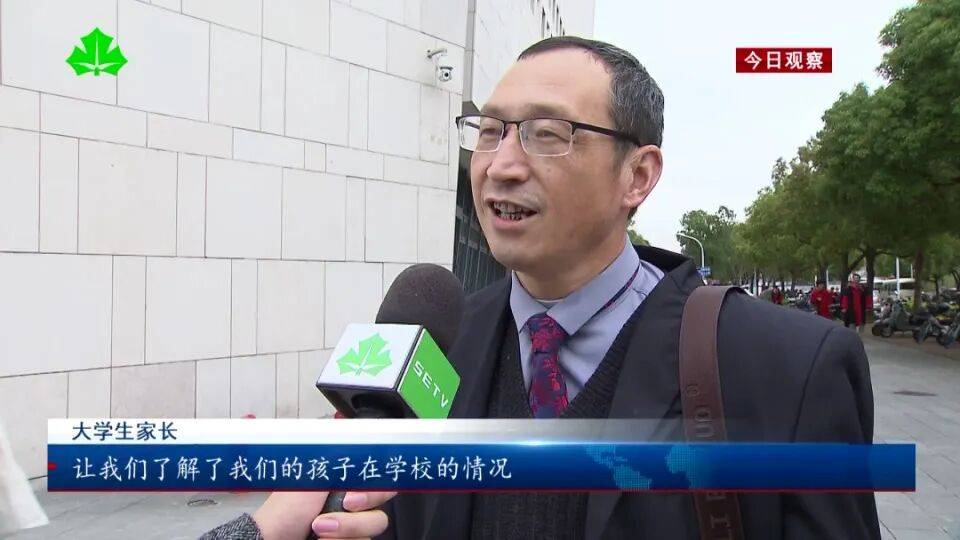 大學還有家長群？