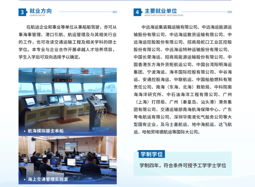 原創550分左右想報考廣東省的大學，這3所實力雄厚的大學，就業不輸很多211大學