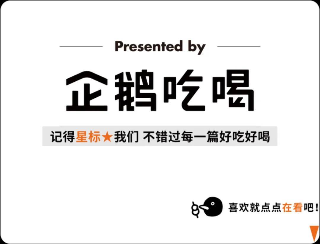 今夏上海最火爆的美食單品，是——