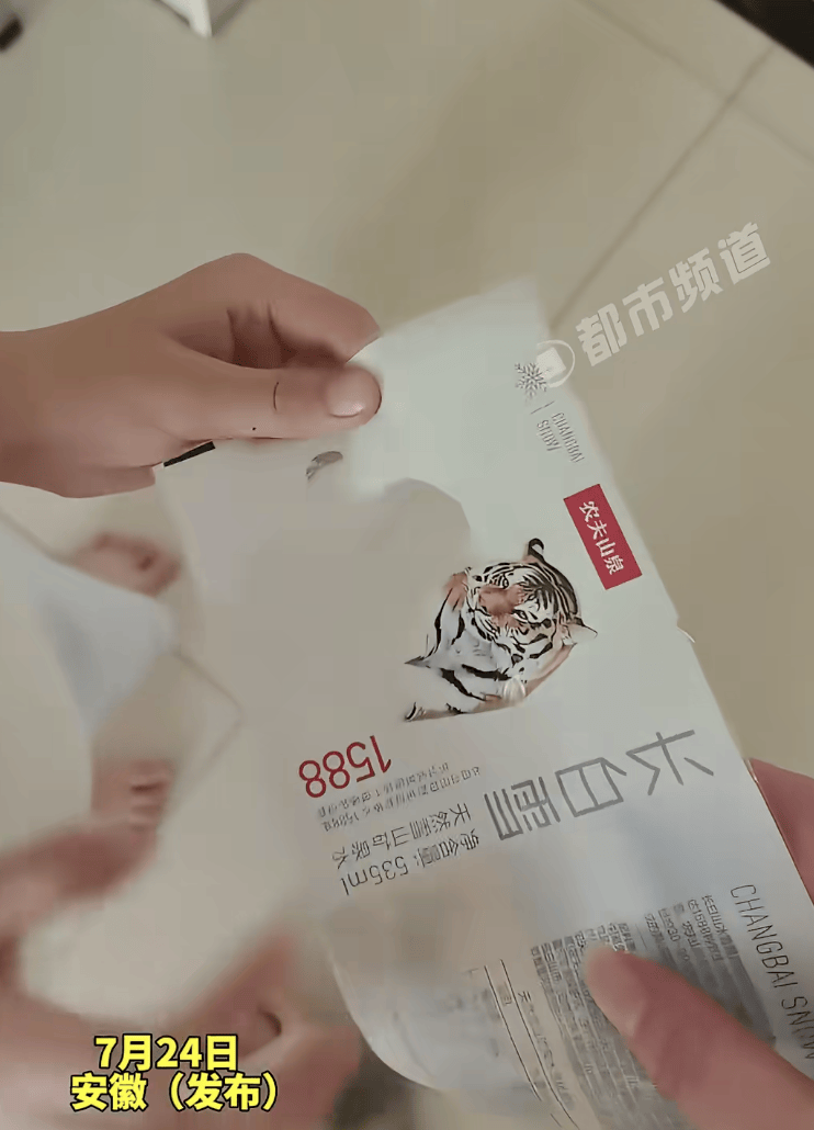 農夫山泉藏了多年的設計，被小學生讀懂了！