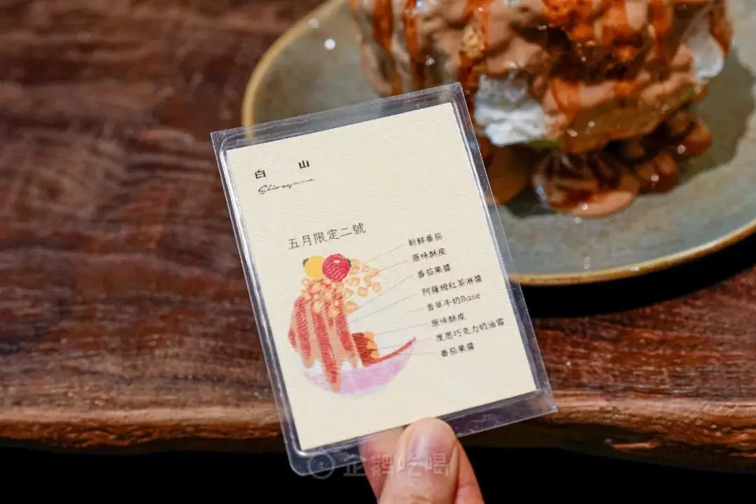 今夏上海最火爆的美食單品，是——
